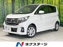 日産 デイズ ハイウェイスター　Ｘ　４ＷＤ　純正ナビ　衝突軽減　...