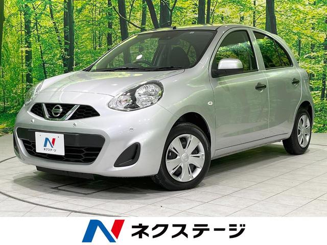 日産 マーチ Ｓ　エマージェンシーブレーキ　車線逸脱警報　踏み間違い防止アシスト　ハイビームアシスト　電動格納ミラー　キーレスエントリー