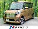 日産 デイズルークス ハイウェイスター　ターボ　ターボ　衝突軽減...