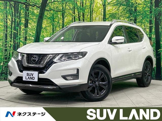 エクストレイル(日産) ２０Ｘｉ　レザーエディション　Ｖセレクション　４ＷＤ　純正９インチナビ　全周囲カメラ　黒革シート 中古車画像