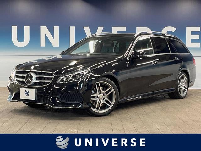 Ｅ２５０　ステーションワゴン　アバンギャルド　レーダーセーフティパッケージ　純正ナビ　バックカメラ　シートヒーター　ディストロニックプラス　キーレスゴー　レーンキーピングアシスト　ブラインドスポットアシスト　ＬＥＤヘッドライト　フルセグＴＶ(1枚目)