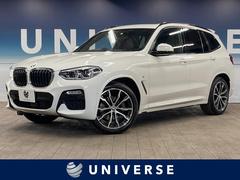 ＢＭＷ　Ｘ３　ｘＤｒｉｖｅ　２０ｄ　Ｍスポーツ　セレクトパッケージ