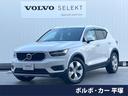 ボルボ ＸＣ４０ Ｔ４　モメンタム　認定中古車　３６０°ビューカ...