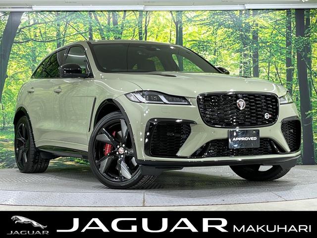 ジャガー ＳＶＲ　ジャパンＳＶエディション　認定中古車　スライディングルーフ　ＭＥＲＩＤＩＡＮサラウンドサウンドシステム　インタラクティブドライバーディスプレイ　アダプティブダイナミクス　シートヒーター　シートクーラー