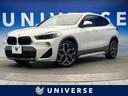 ＢＭＷ Ｘ２ ｘＤｒｉｖｅ　１８ｄ　ＭスポーツＸ　ハイラインパッ...