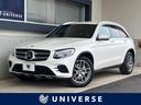 ＧＬＣ２２０ｄ　４マチックスポーツ　４ＷＤ　１オーナー　レーダーセーフティーパッケージ　全周囲カメラ　ヘッドアップディスプレイ　ブラインドスポットアシスト　前席シートヒーター　ディストロニックプラス　電動リアゲート　キーレスゴー　禁煙車(1枚目)