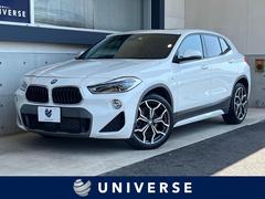 ＢＭＷ　Ｘ２　ｘＤｒｉｖｅ　１８ｄ　ＭスポーツＸ　ハイラインパック