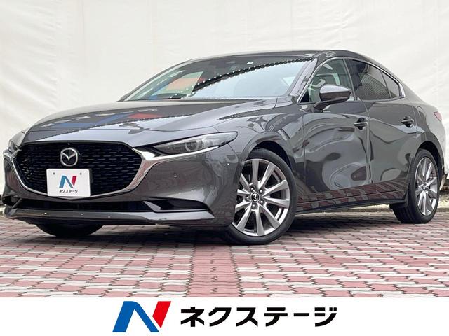 マツダ ＭＡＺＤＡ３セダン ＸＤ　Ｌパッケージ　禁煙車　ＢＯＳＥ