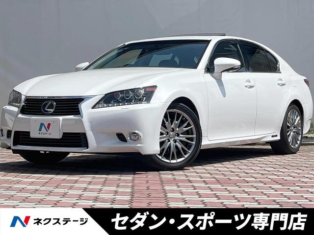 レクサス ＧＳ３００ｈ　バージョンＬ　ムーンルーフ　プリクラッシュ　レーダークルーズ　ＢＳＭ　黒革　シートベンチレーション　ＬＥＤヘッドランプ　パワートランクリッド　純正ＳＤナビ　バックカメラ　後席コントロールパネル付アームレスト