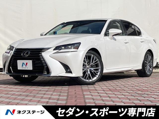 ＧＳ３５０　バージョンＬ　禁煙車　セーフティシステムプラス　クリアランスソナー　ＢＳＭ　パワートランクリッド　純正ＳＤナビ　バックカメラ　黒革　シートベンチレーション　３眼フルｌＥＤヘッドランプ　純正ＯＰ１９インチＡＷ