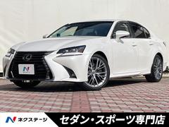 レクサス　ＧＳ　ＧＳ３５０　バージョンＬ　禁煙車　セーフティシステムプラス