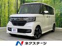 ホンダ Ｎ－ＢＯＸカスタム Ｇ・Ｌターボホンダセンシング　両側電...