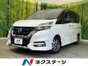 セレナ ｅ－パワー　ハイウェイスターＶ　両側電動スライドドア　プロパイロット　インテリジェントエマージェンシーブレーキ　禁煙車　純正９インチナビ　全周囲カメラ　ＥＴＣ　Ｂｌｕｅｔｏｏｔｈ再生　フルセグＴＶ　ドラレコ　デジタルインナーミラー（1枚目）