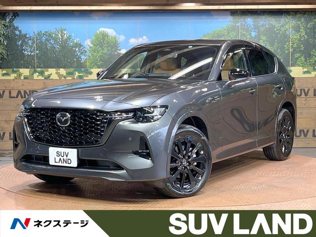 ＣＸ－６０ ＸＤ－ハイブリッド　プレミアムスポーツ　パノラマルーフ　ＢＯＳＥサウンド　全周囲カメラ　１２インチマツコネナビ　サドルタン本革シート　シートベンチレーション　全席シートヒーター　レーダークルーズ　ＥＴＣ２．０　パドルシフト（1枚目）