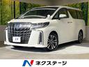 トヨタ アルファード ２．５Ｓ　Ｃパッケージ　サンルーフ　後席モ...