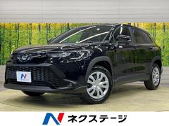 トヨタ　カローラクロス　Ｇ　衝突軽減　純正ディスプレイオーディオ　Ｂｌｕｅｔｏｏｔｈ