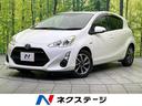 トヨタ アクア Ｇ　禁煙車　ＳＤナビ　バックカメラ　クルーズコン...