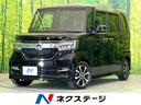 ホンダ Ｎ－ＢＯＸカスタム Ｇ・ＥＸホンダセンシング　禁煙車　純...