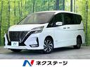 日産 セレナ ハイウェイスターＶ　禁煙車　純正１０インチナビ　ア...