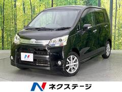 ダイハツ　ムーヴ　Ｘリミテッド　純正ナビ　禁煙車　バックカメラ