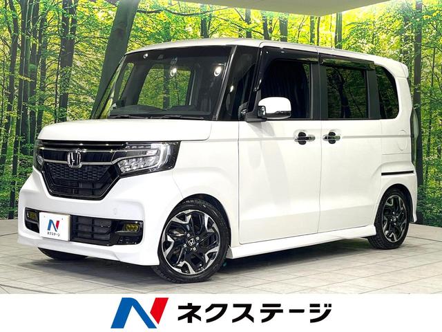 ホンダ Ｎ－ＢＯＸカスタム Ｇ・ＥＸターボホンダセンシング　フリップダウンモニター　両側電動スライドドア　ホンダセンシング　８インチ純正ナビ　アダプティブクルーズコントロール　バックカメラ　ＥＴＣ　Ｂｌｕｅｔｏｏｔｈ再生　フルセグＴＶ　ドラレコ　スマートキー