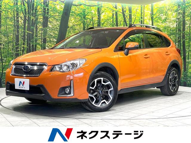 ２．０ｉ－Ｌ　アイサイト　４ＷＤ　衝突軽減装置　純正ナビ　レーダークルーズ　Ｂｌｕｅｔｏｏｔｈ　フルセグＴＶ　ブラインドスポットモニター　１７インチアルミホイール　革巻きステアリング　パドルシフト　スマートキー