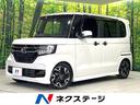 Ｇ・ＥＸターボホンダセンシング　フリップダウンモニター　両側電動スライドドア　ホンダセンシング　８インチ純正ナビ　アダプティブクルーズコントロール　バックカメラ　ＥＴＣ　Ｂｌｕｅｔｏｏｔｈ再生　フルセグＴＶ　ドラレコ　スマートキー(1枚目)