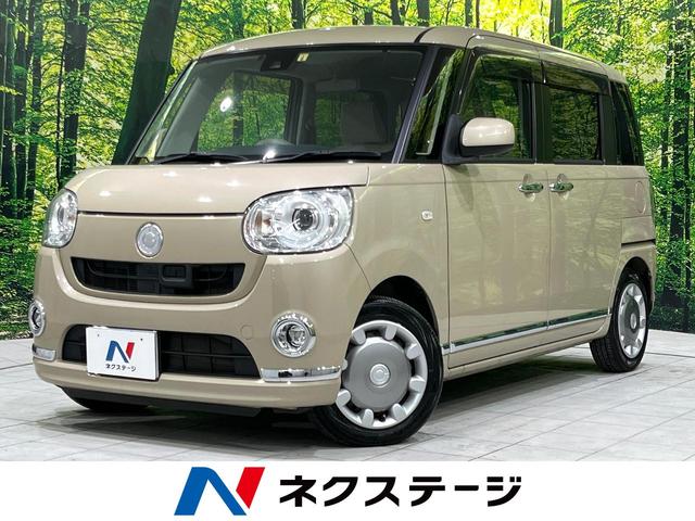 ダイハツ ムーヴキャンバス Ｇメイクアップ　ＳＡＩＩ　ＳＤナビ　禁煙車　両側電動スライドドア　衝突被害軽減　Ｂｌｕｅｔｏｏｔｈ接続　バックカメラ　スマートキー　プッシュスタート　オートエアコン　ＬＥＤヘッドライト　アイドリングストップ