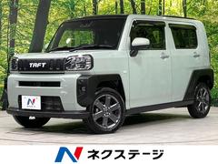 ダイハツ　タフト　Ｇターボ　４ＷＤ　スマートアシスト　ターボ