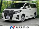 ２．５Ｓ　Ａパッケージ　４ＷＤ　禁煙車　ＢＩＧ－Ｘナビ　フリップダウンモニター　両側パワースライドドア　ＳＤナビ　フルセグＴＶ　Ｂｌｕｅｔｏｏｔｈ　クルーズコントロール　衝突被害軽減ブレーキ　車線逸脱警報　ＥＴＣ(1枚目)