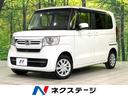 ホンダ Ｎ－ＢＯＸ Ｌ　４ＷＤ　衝突軽減装置　純正ナビ　バックカ...