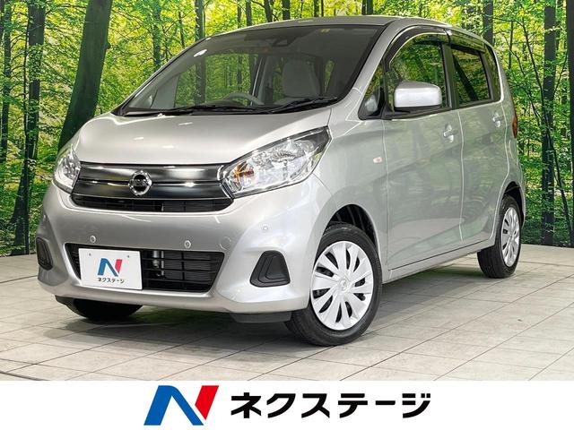 日産 デイズ Ｊ　禁煙車　衝突軽減装置　純正ナビ