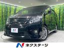 ２４０Ｓ　タイプゴールドＩＩ　禁煙車　純正ナビ　両側電動スライドドア　バックカメラ　Ｂｌｕｅｔｏｏｔｈ再生　ＥＴＣ　ドライブレコーダー　ハーフレザーシート　デジタルインナーミラー　パワーバックドア　ＨＩＤヘッドライト　クルコン(1枚目)