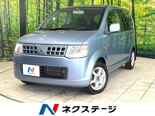 日産 オッティ Ｅ　ＥＴＣ　ブラックインテリアパッケージ　電動格納ドアミラー