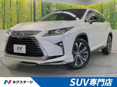 レクサス　ＲＸ　ＲＸ４５０ｈ　バージョンＬ　パノラマルーフ　４ＷＤ