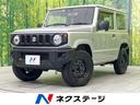 ＸＧ　４ＷＤ　ターボ　ＳＤナビ　セーフティサポート　禁煙車　バックカメラ　トランスファー　ダウンヒルアシスト　ＥＴＣ　Ｂｌｕｅｔｏｏｔｈ接続　オートライト　車線逸脱警報　オートマチックハイビーム(1枚目)