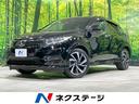 ハイブリッドＲＳ・ホンダセンシング　禁煙車　純正８型ナビ　ホンダセンシング　アダプティブクルーズ　バックカメラ　ＥＴＣ　Ｂｌｕｅｔｏｏｔｈ　フルセグＴＶ　スマートキー　シートヒーター　メモリー機能付きパワーシート　ハーフレザーシート(1枚目)