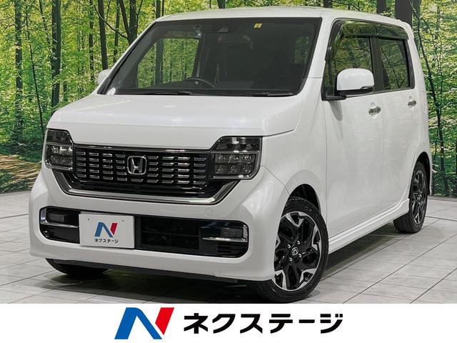 ホンダ Ｎ－ＷＧＮカスタム Ｌ・ターボホンダセンシング　純正８型ナビ　アダプティブクルーズ　シートヒーター　バックカメラ　Ｂｌｕｅｔｏｏｔｈ　ＥＴＣ　ドラレコ　ＬＥＤヘッドランプ　パーキングセンサー　オートハイビーム　スマートキー　オートエアコン