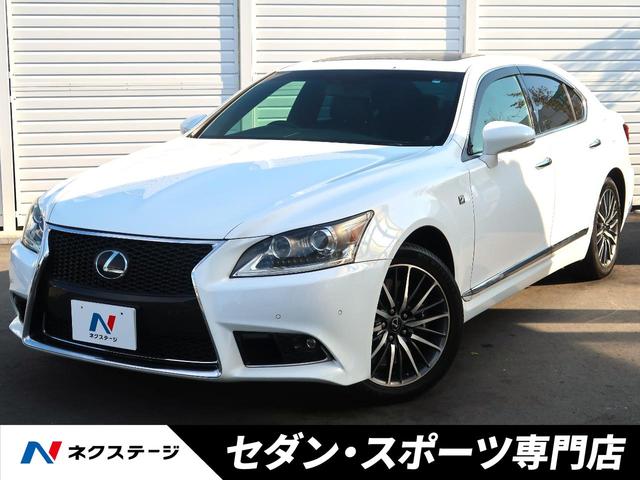 ＬＳ(レクサス) ＬＳ４６０　Ｆスポーツ　後期　ムーンルーフ　パワートランクリッド　ブラインドスポットモニター　レーダークルーズコントロール 中古車画像