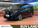 日産 セレナ ｅ－パワー　ハイウェイスターＶ　プロパイロット　純...