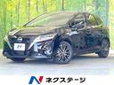 Ｘ　禁煙車　プロパイロット　エマージェンシーブレーキ　純正ディスプレイオーディオ　アラウンドビューモニター　インテリジェントルームミラー　ブラインドスポットモニター　オートブレーキホールド　寒冷地仕様(1枚目)