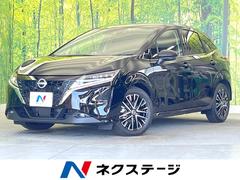 日産　ノート　Ｘ　禁煙車　プロパイロット　エマージェンシーブレーキ