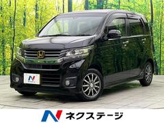 ホンダ　Ｎ−ＷＧＮカスタム　Ｇ　ターボパッケージ　禁煙車　純正ナビ