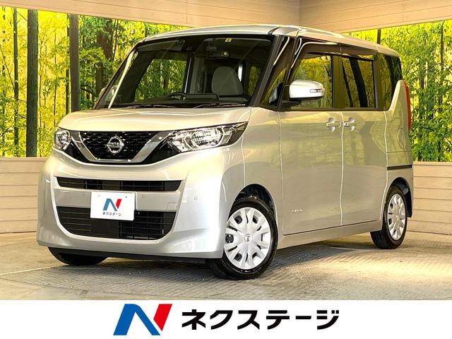 日産 ルークス Ｘ　純正９型ナビ　全周囲カメラ　両側電動スライドドア　エマージェンシーブレーキ　スマートキー　サーキュレーター　オートエアコン　アイドリングストップ　ステアリングスイッチ　ロールサンシェード