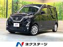 日産 デイズ ハイウェイスター　Ｘ　純正９型ナビ　全周囲カメラ　...