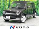 スズキ アルトラパンショコラ Ｘ　禁煙車　純正オーディオ　スマー...