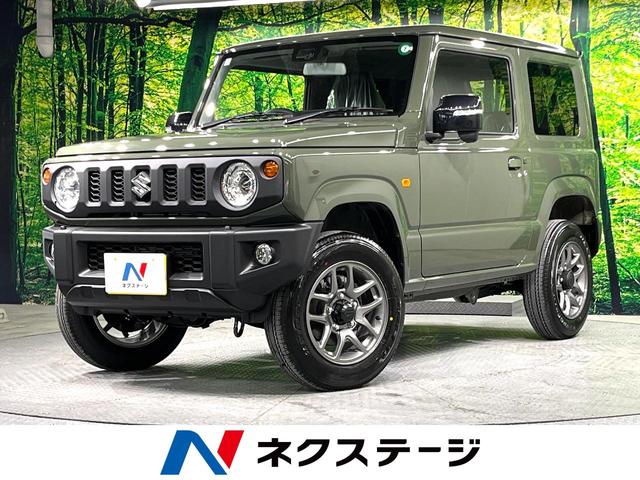 ジムニー(スズキ) ＸＣ　届出済未使用車　ターボ　衝突軽減　オートハイビーム　クルーズコントロール　レーンアシスト 中古車画像