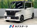 ハイブリッドＸＳターボ　２トーン　全周囲カメラ　純正ナビ　禁煙車　両側電動スライドドア　デュアルセンサーブレーキサポート　フルセグ　Ｂｌｕｅｔｏｏｔｈ　ＥＴＣ　車線逸脱警報　ヘッドアップディスプレイ　ＬＥＤ(1枚目)