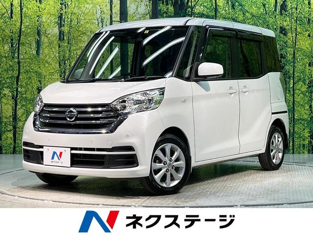 Ｘ　Ｖセレクション　禁煙車　純正ナビ　両側電動スライドドア　全周囲カメラ　エマージェンシーブレーキ　Ｂｌｕｅｔｏｏｔｈ再生　ＥＴＣ　フルセグＴＶ　ＨＩＤヘッドライト　クリアランスソナー　ドライブレコーダー　スマートキー