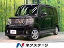 Ｇ・Ｌパッケージ　禁煙車　ＳＤナビ　電動スライドドア　バックカメラ　Ｂｌｕｅｔｏｏｔｈ再生　フルセグＴＶ　ＥＴＣ　ＨＩＤヘッドライト　ドライブレコーダー　スマートキー　オートライト　ステアリングスイッチ　フォグライト(1枚目)